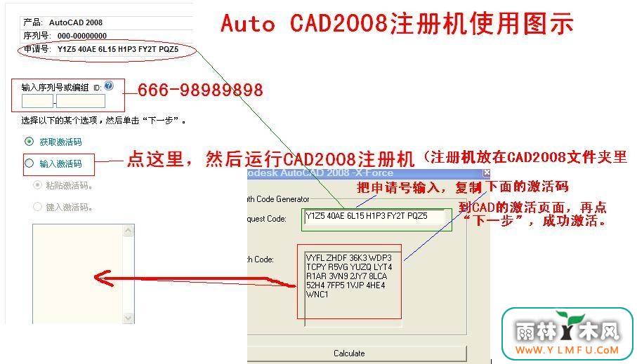 CAD2008ע(AutoCAD2008ע)1.0Ѱ V1.0.0