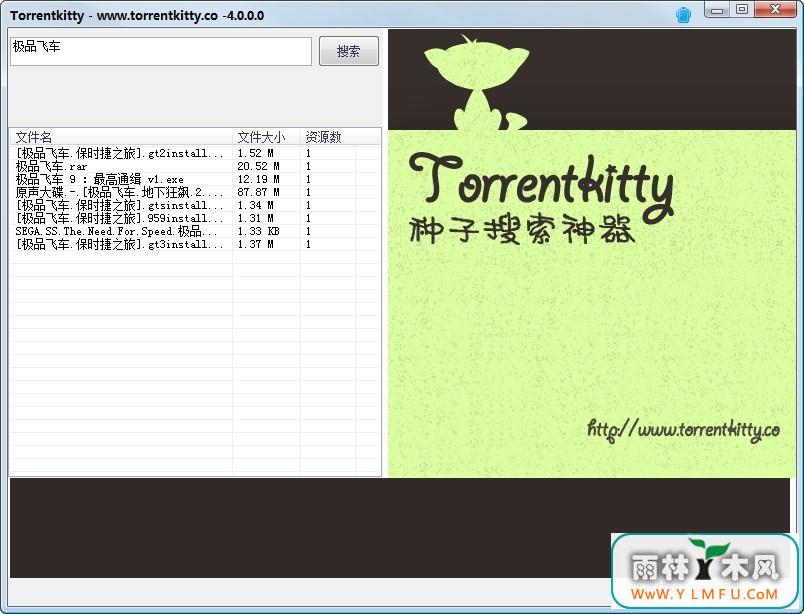 torrentkittyv4.0(btƬҶ) v4.0