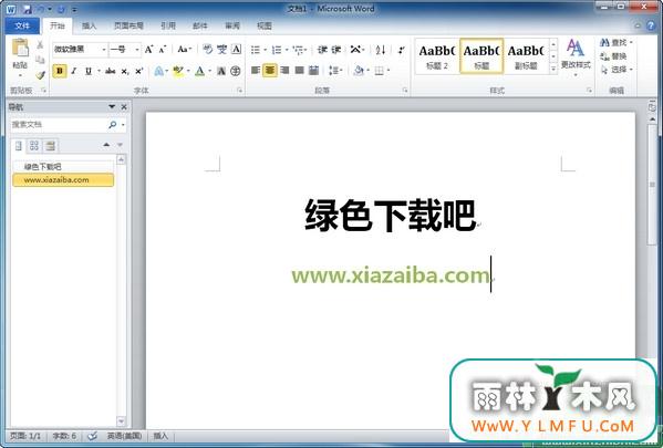 microsoft office2010 sp1(word2010,excel2010,ppt)office2010ٷ V1.2