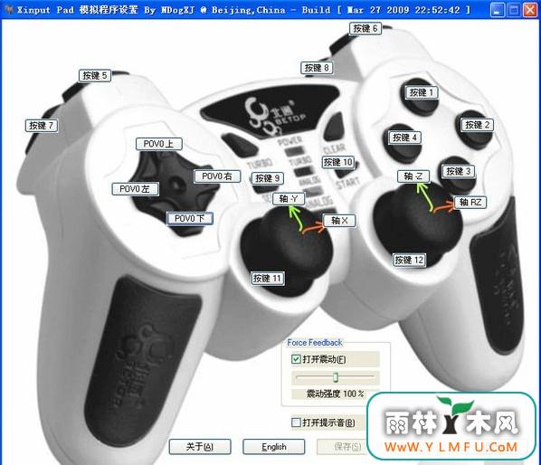 xbox360ֱģ(Xinput emulator) V3.27 İ