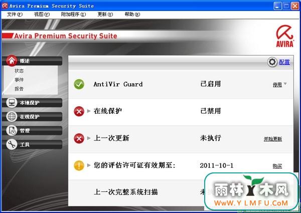 Сɡװ2014(СɡİAvira Antivirus Suite)ٷİ