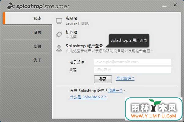 Splashtop Streamer(Զ̿Ʒ) V2.4.5.2 ٷ