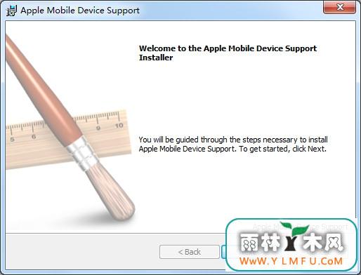 AppleMobileDeviceSupport 7.0.0.117 ٷ(ƻƶ豸֧֣iTunes)