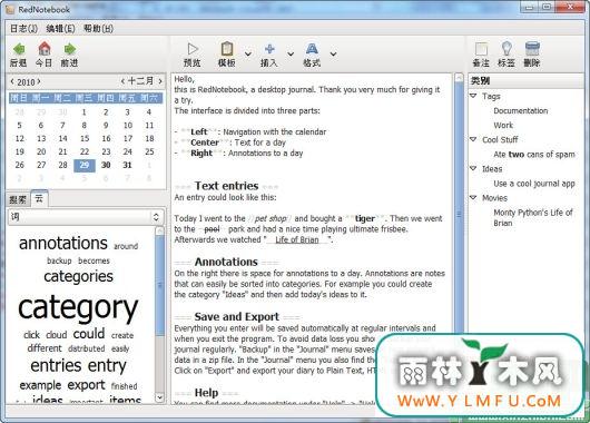 RedNotebook(ռǱ)V1.8.0԰