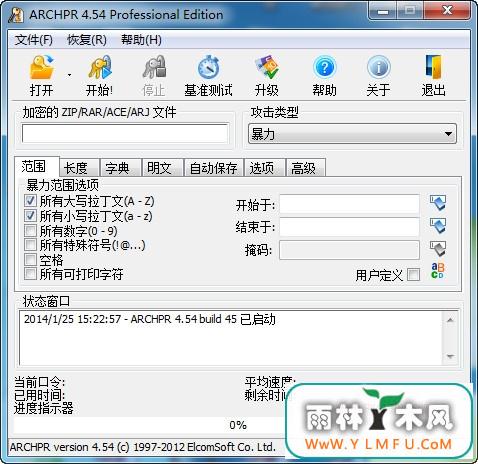 Advanced Archive Password Recovery Pro4.54  V4.54 