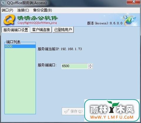 QQoffice칫(칫ϵͳ)8.6.0.0ٷ