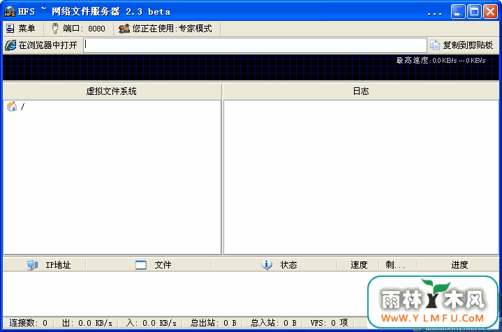 Http File Server(ؿHTTP)V2.3.289 ɫ