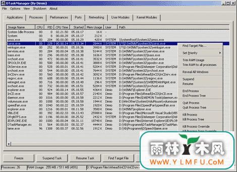 DTaskManager(ǿ) v1.53ٷɫ