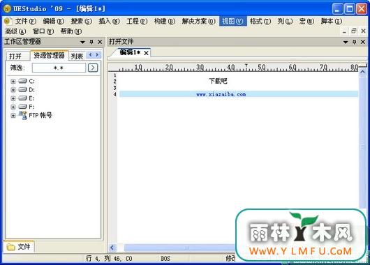 UEStudio V15.10.11.0(ı༭)ٷİ