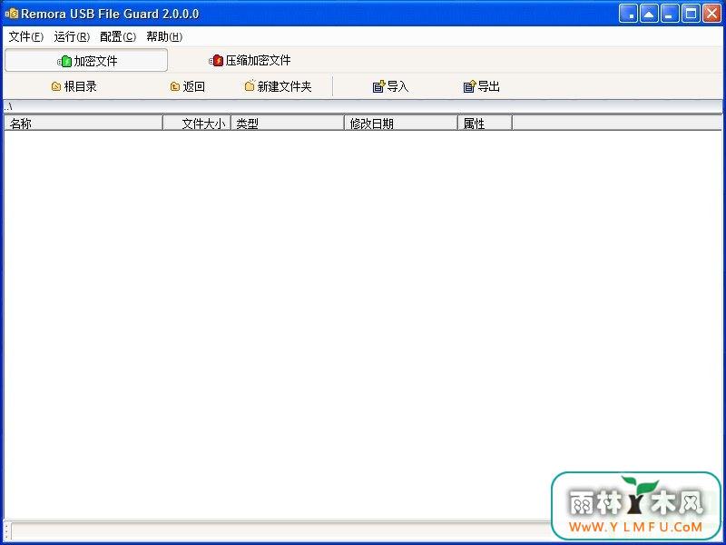 Remora USB File Guard(USBļ)2.0ɫİ