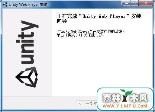 Unity Web Player 4.3.5.0 ٷİ(unity web playerʲôUnity3D)