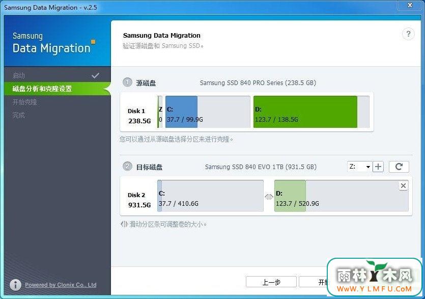 Samsung Data Migration 2.6 ٷİ(Ǩ)