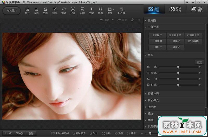Ӱħ2014ǿõƬV4.4.1.304ٷ V4.4.1.304