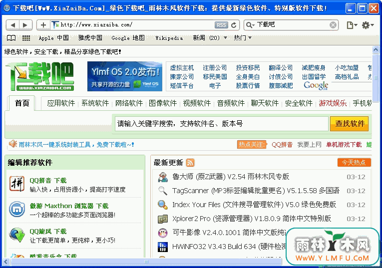 SafariV5.34.57.2(ƻ)Թٷ V5.34.57.2