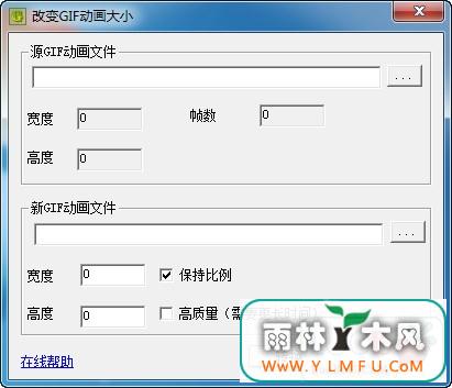 GiF Resizer(gifС)V1.1ɫ