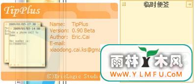 TipPlusǩ V0.9.3.0 Ѱ