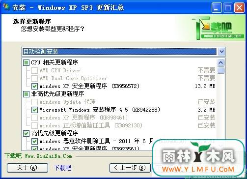 Windows XP SP320145¸²(WinXP) 
