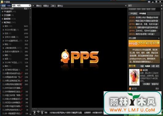 PPSӹٷ2013(PPSӰ)3.5.0.1013ٷ