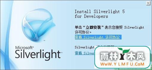 Microsoft Silverlight V5.1.30514.0ٷ