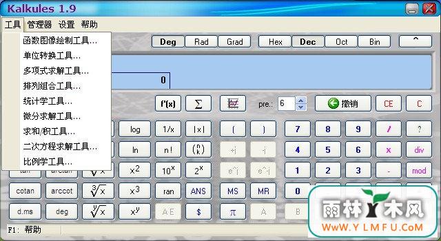 Kalkules(ѧ)1.9.5.24ɫ