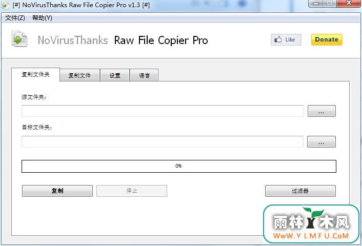 ǿи(Raw File Copier Pro) 1.3 