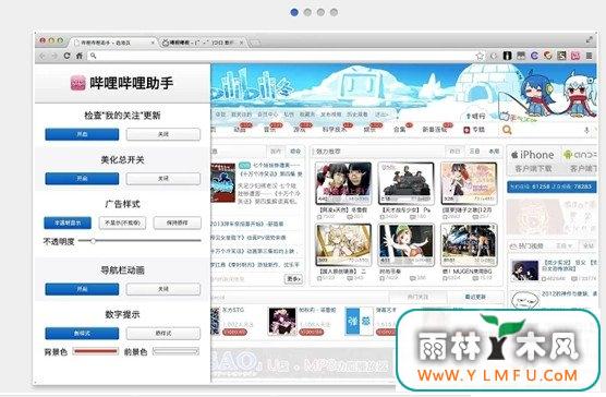 (bilibili)0.3.7 Ѱ v0.3.7 Ѱ