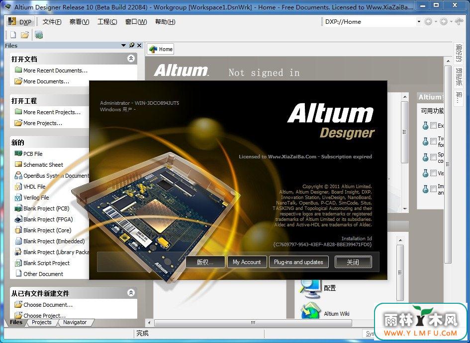 Altium Designer10.22184ٷİ 10.22184