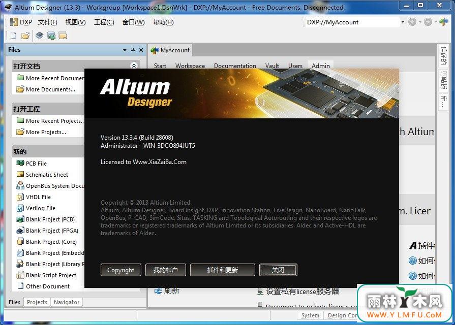 Altium Designer 13.3.4.28608 İ 13.3.4.28608 