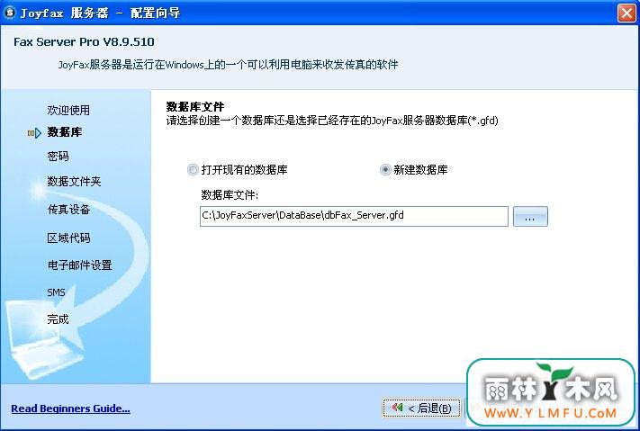 ActiveFax Server Pro 8.9.0724 Ѱ