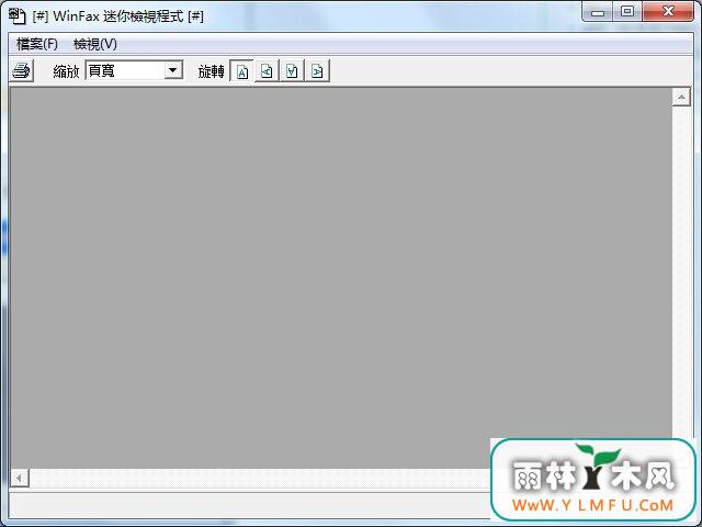 շ(WinFax Pro Mini viewer) V10.04 