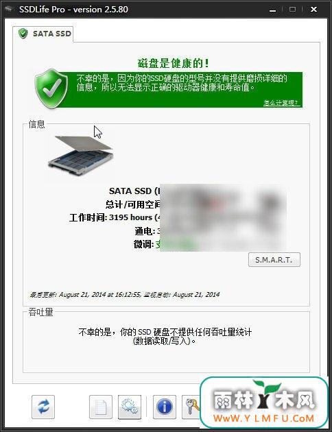 SSD Life(̬Ӳ̽) V2.5.80ɫİ