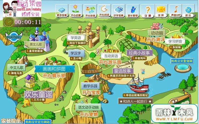 豦ѧϰ԰ѧϰ V4.0.11ٷ