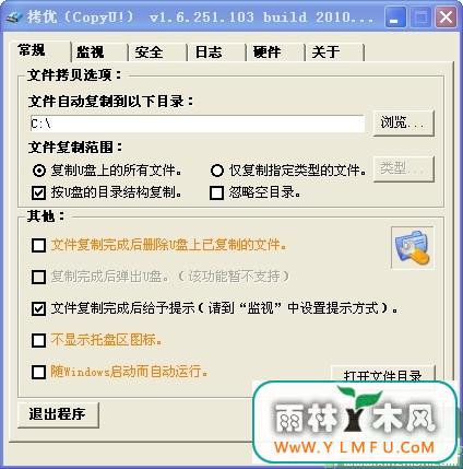 (CopyU!)V2.1.470.216ɫ