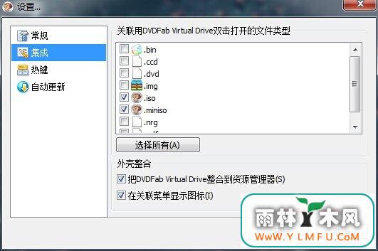 DVDFab Virtual Drive()V1.5.1.1԰