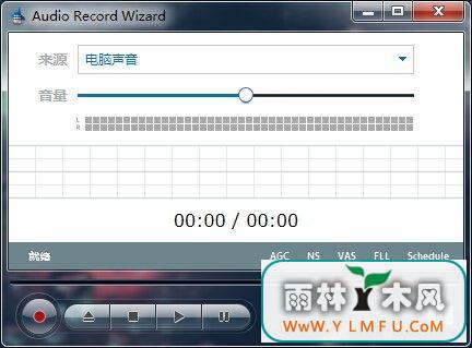 Audio Record Wizard(ʵʱ¼) 7.16İ