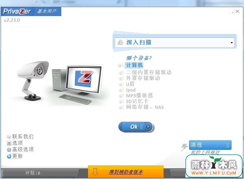 privaZerv(ۼ) 2.23 Ѱ