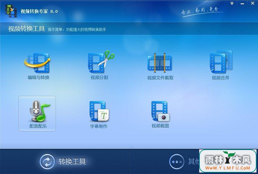 ƵתרңƵѹߣ V8.0Ѱ V8.0