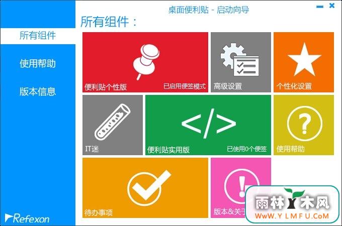 汸¼ V2.9.0ٷ