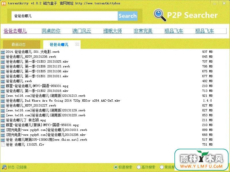 Torrentkitty() 1.0.2 ɫ