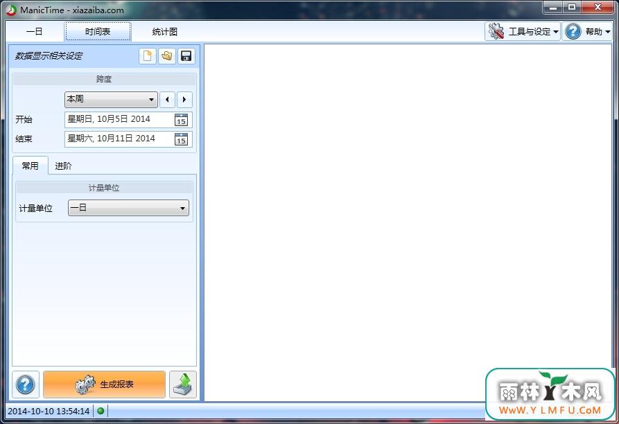 ManicTime(ʱ) V3.0.1ر