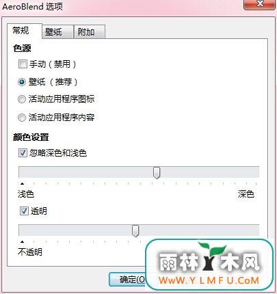 AeroBlend(Win7/8ɫ) 1.71ɫİ