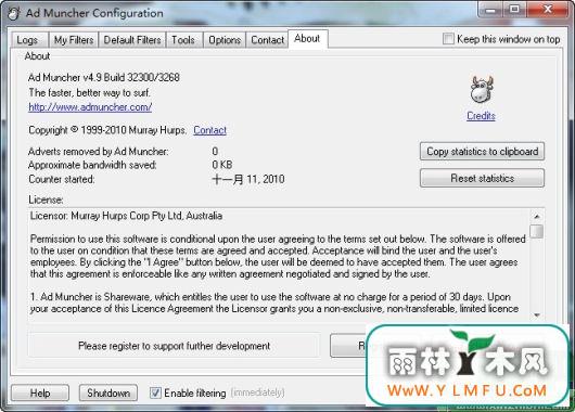 Ad Muncher(ս) V4.94.34121 ٷ