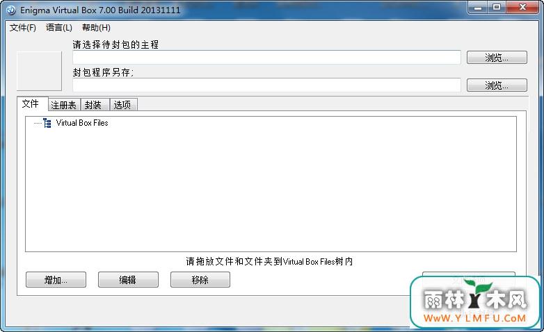 Enigma Virtual Box(ļ) 7.20 İ