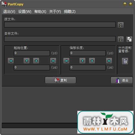 PartCopy(ļƹ) V1.12ɫİ