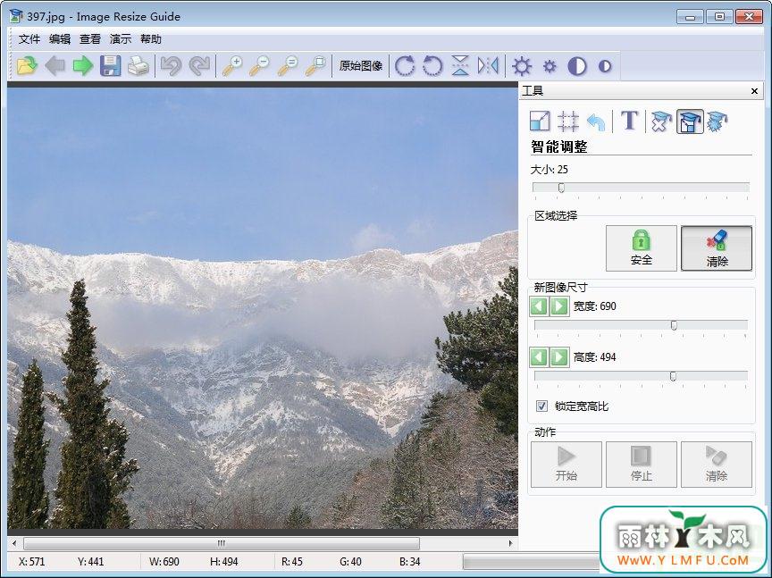 Image Resize Guide(ͼܵƳ) V2.2.5 ٷ