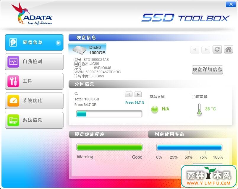 չ̬Ӳ̹(ADATA SSD Toolbox) V2.0.1ٷ