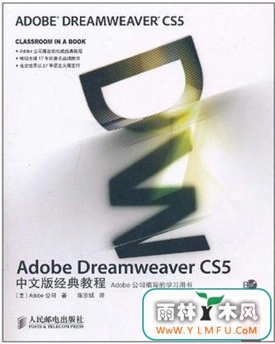 Adobe Dreamweaver CS5İ澭̲Ĺ V1.0.0