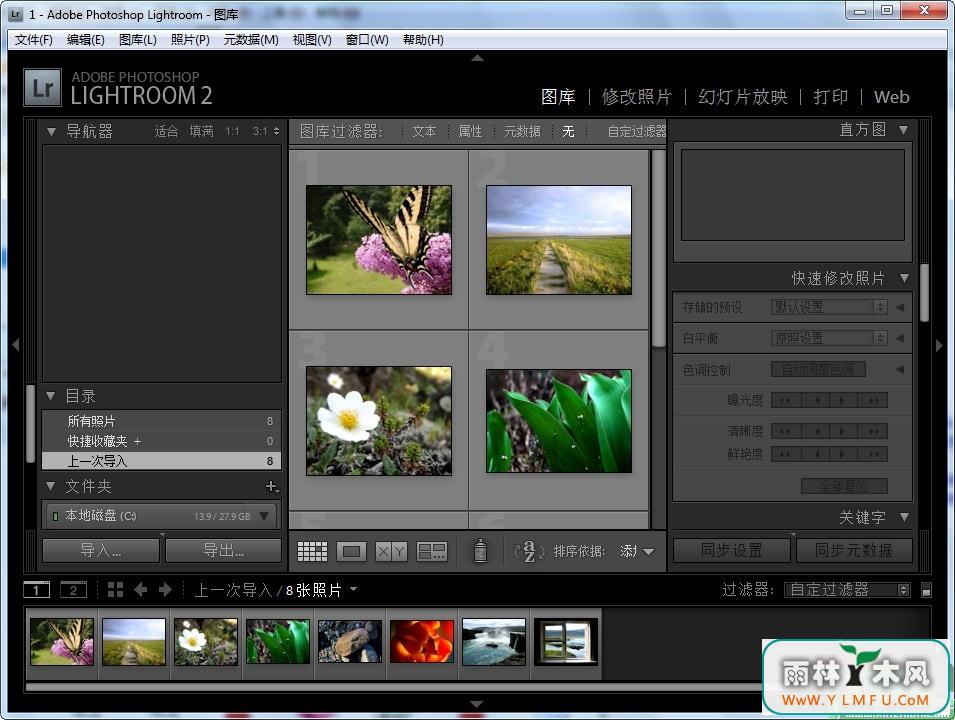Adobe Photoshop Lightroom4.4(רҵӰʦͼ)İ