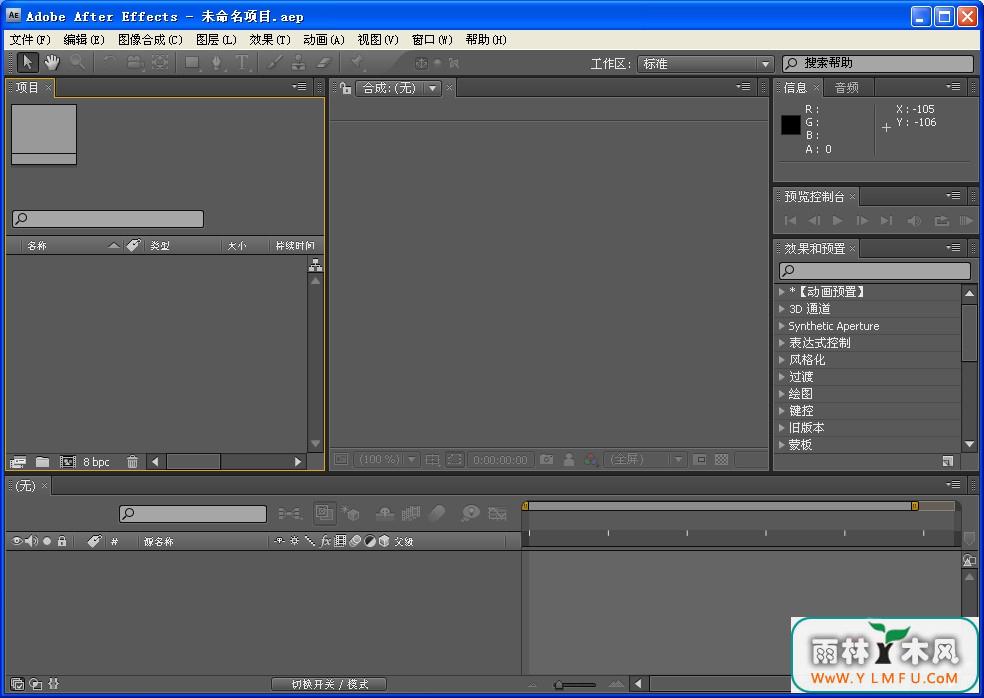 Adobe After Effects CS4(ae cs4İ) İ