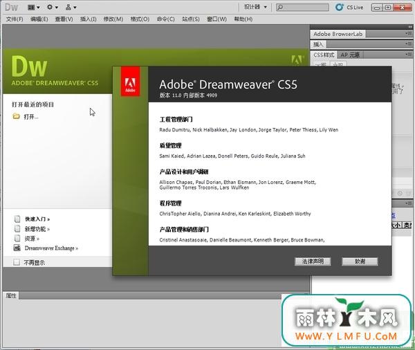 Adobe Dreamweaver CS5ɫ v1.0